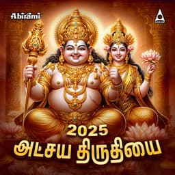 Akshaya Tritiya 2025 - Saindhavi
