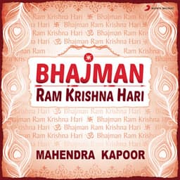 Bhajman Ram Krishna Hari - Mahendra Kapoor