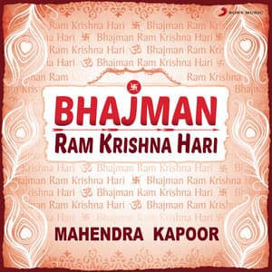 Bhajman Ram Krishna Hari - Mahendra Kapoor