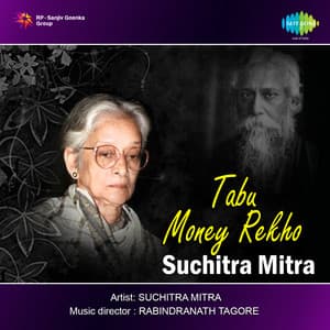 Tabu Money Rekho - Suchitra Mitra