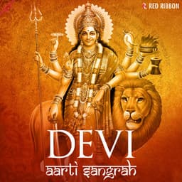 Devi Aarti Sangrah - Lalitya Munshaw