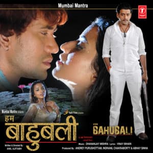 Hum Bahubali - Dhananjay Mishra