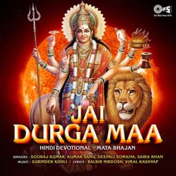 Jai Durga Maa - Sooraj Kumar