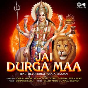 Jai Durga Maa - Sooraj Kumar