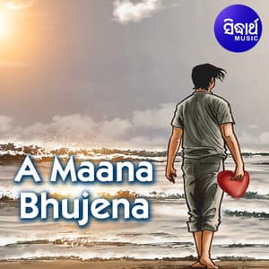 A Maana Bhujena - Abhijit Majumdar