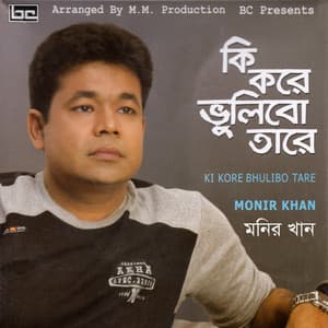 Ki Kore Bhulibo Tare - Monir Khan