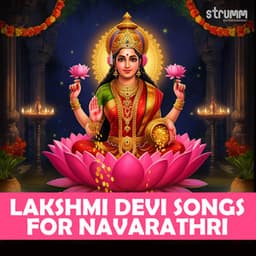 Lakshmi Devi Songs for Navarathri - Uthara Unnikrishnan