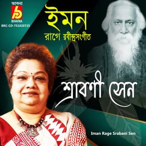 Iman Rage Srabani Sen - Srabani Sen