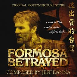 Formosa Betrayed Motion Picture Soundtrack - Jeff Danna