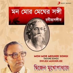 Mon Mor Megher Songi - Dwijen Mukherjee