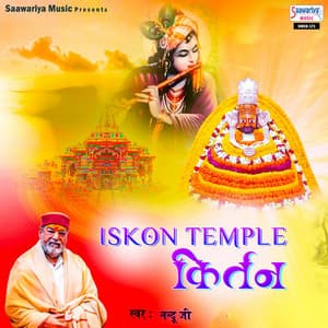 Iskon Temple Kirtan - Nandu Ji
