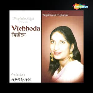 Vichhoda - Bhupinder Singh