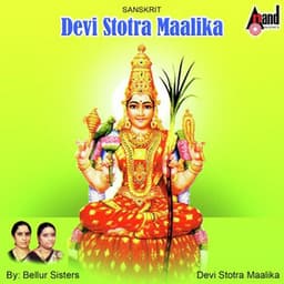 Devi Stotra Maalika - Bellur Sisters