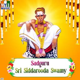 Sadguru Sri Siddarooda Swamy - Surekha