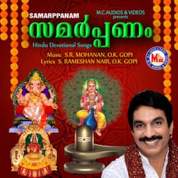 Samarppanam - Unni Menon