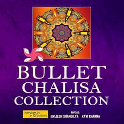 Bullet Chalisa Collection - Brijesh Shandilya