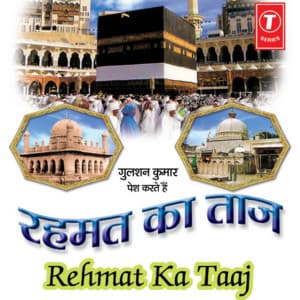 Rehmat Ka Taj - Javed Ali