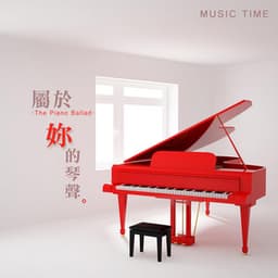 The piano belongs to you - Music Time