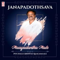 Janapadothsava - Maayadantha Male - Pitchalli Srinivas Raagamaale - Pitchalli Srinivas