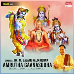 Amrutha Gaanasudha - Dr. M. Balamuralikrishna
