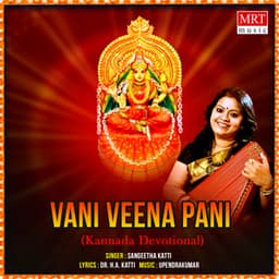 Vani Veena Pani - Sangeetha Katti