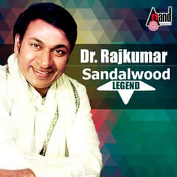 Dr. Rajkumar - Sandalwood Legend - Kannada Hits 2016 - Rajkumar