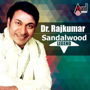 Dr. Rajkumar - Sandalwood Legend - Kannada Hits 2016 - Rajkumar