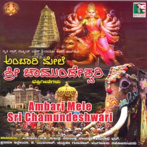 Ambari Mele Sri Chamundeshwari - P. Susheela