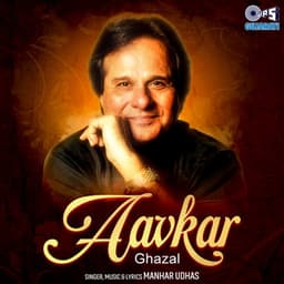 Aavkar - Manhar Udhas