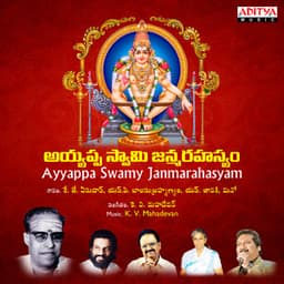 Ayyappa Janma Rahasyam - K. V. Mahadevan