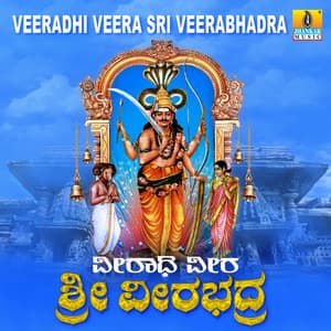 Veeradhi Veera Sri Veerabhadra - Hemanth Kumar