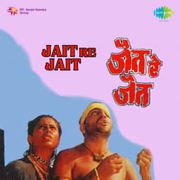 Jait Re Jait - Hridaynath Mangeshkar
