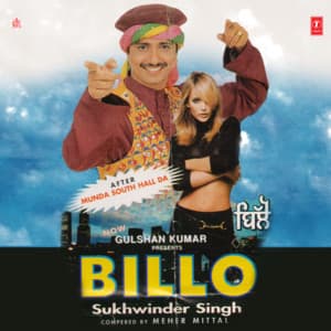 Billo - Sukhwinder Singh