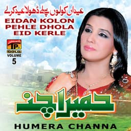 Eidan Kolon Pehle Dhola Eid Kerle, Vol. 5 - Humera Channa
