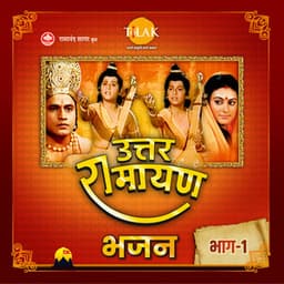 Uttar Ramayan Pt 1 - Ravindra Jain