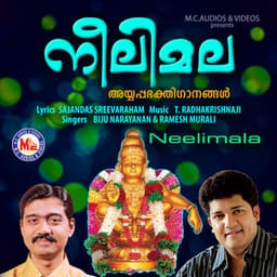 Neelimala - Biju Narayanan