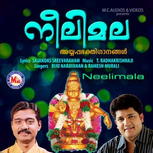 Neelimala - Biju Narayanan