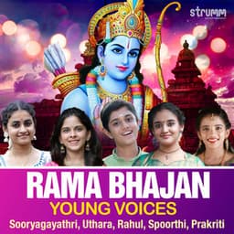 Rama Bhajan by Young Voices - Sooryagayathri