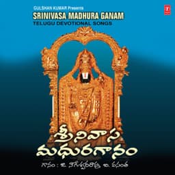 Srinivasa Madhura Ganam - G. Nageshwara Naidu