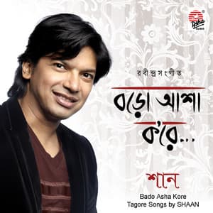 Bodo Asha Kore - Shaan