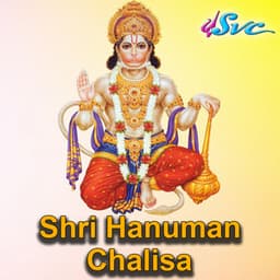 Shri Hanuman Chalisa - D.V. Ramani