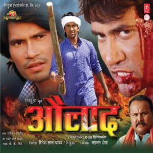 Aulad - Rajesh Rajnish