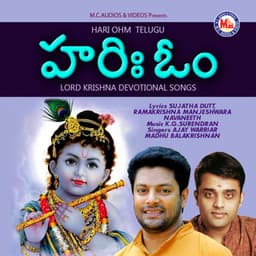 Hari Ohm - Telugu - Ajay Warrier