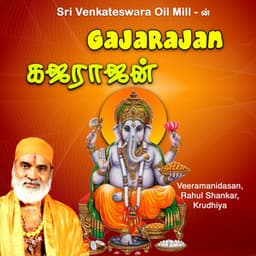 Gajarajan - Veeramanidasan