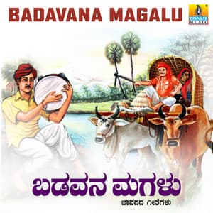 Badavana Magalu - Mallikarjun
