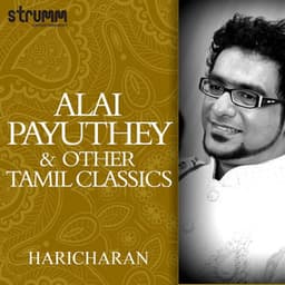 Alaipayuthey & Other Tamil Classics - Haricharan