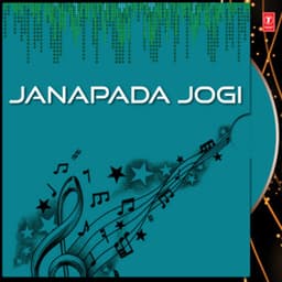 Janapada Jogi - Appagere Thimmaraju