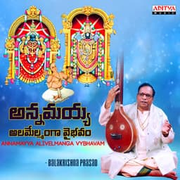 Annamayya Alivelmanga Vybhavam - G Balakrishna Prasad