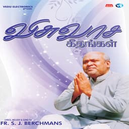 Viswasa Geethangal - Fr.S.J.Berchmans