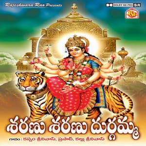 Saranu Saranu Durgamma - Kannam Srinivas